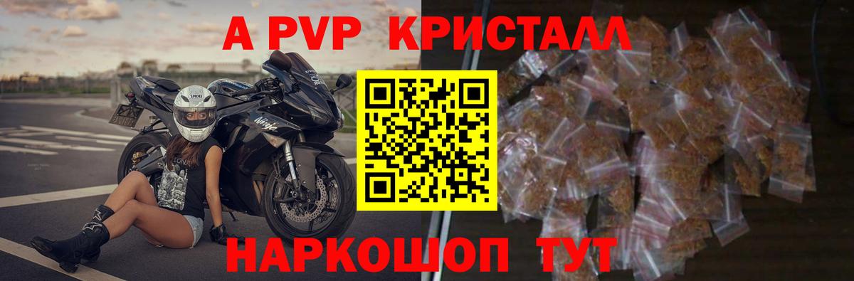Альфа ПВП Соль  Вход с VPN  A-PVP СК КРИС  Alfa_PVP Соль  Губкинский 