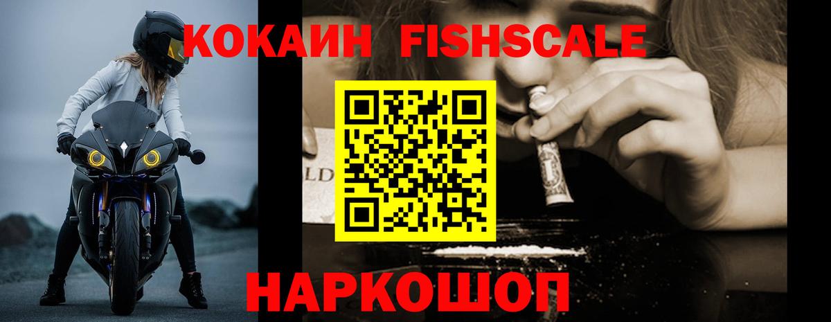 Cocaine VHQ Губкинский