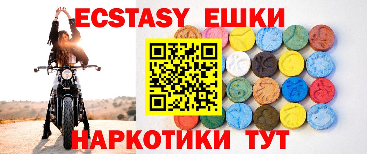 Ecstasy бентли Губкинский