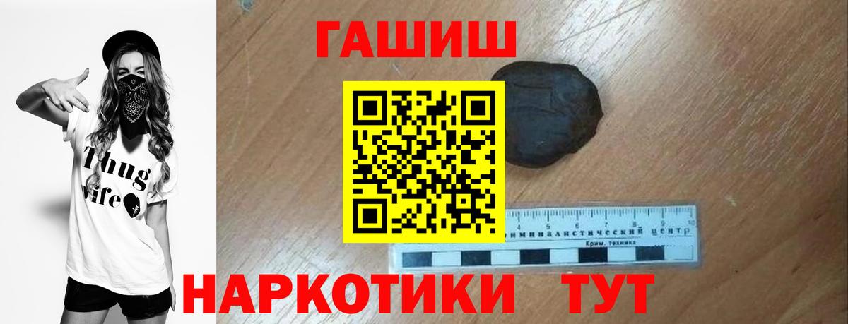 ГАШИШ ice o lator  Гашиш VHQ  ГАШИШ  Губкинский  Вход с VPN 