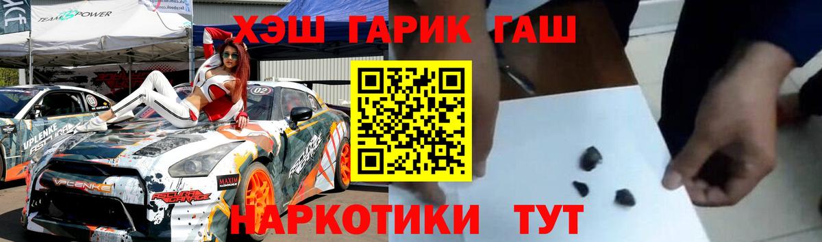 ГАШИШ гарик Губкинский