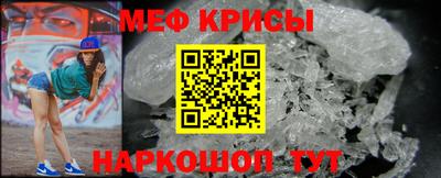 тгк Бийск