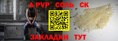 каннабис Берёзовский