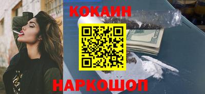 ешки Беслан