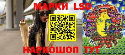 ешки Беслан