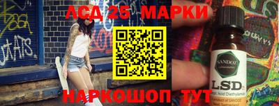 ешки Беслан