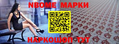 ешки Беслан