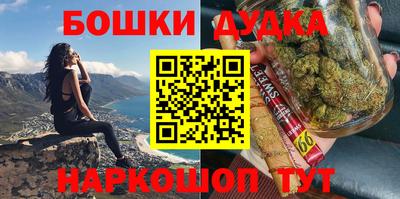 каннабис Берёзовский