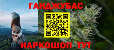 ешки Беслан