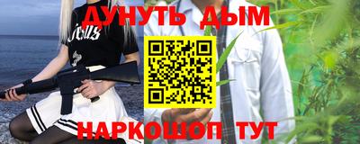 каннабис Берёзовский
