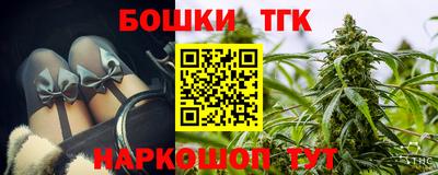 каннабис Берёзовский