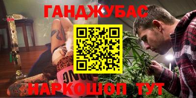 ешки Беслан