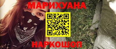 каннабис Берёзовский