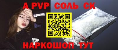 тгк Бийск