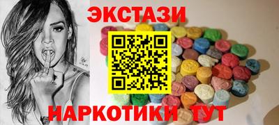 ешки Беслан