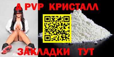 ешки Беслан
