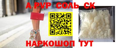 ешки Беслан