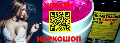 ешки Беслан