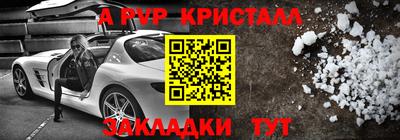 каннабис Берёзовский