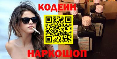 каннабис Берёзовский