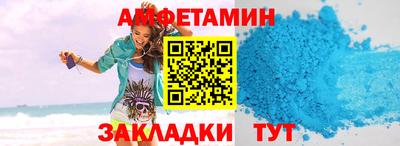 тгк Бийск