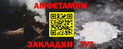 тгк Бийск
