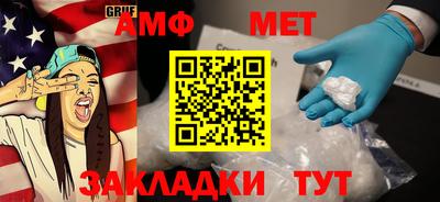 тгк Бийск