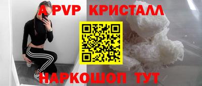 тгк Бийск