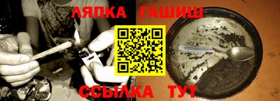 ешки Беслан