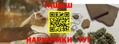 тгк Бийск