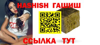 каннабис Берёзовский