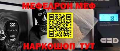 тгк Бийск