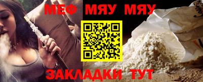 тгк Бийск