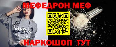 каннабис Берёзовский