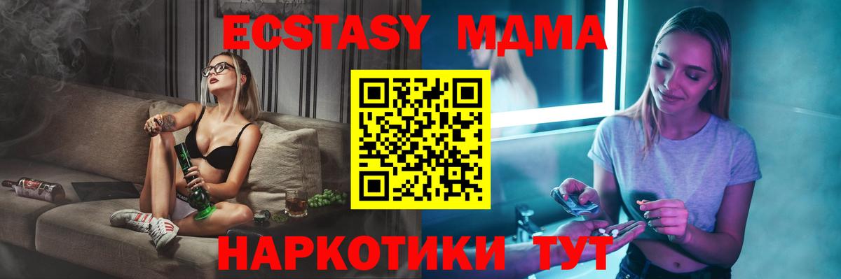 ГАШ  Вход с VPN  НБОМе  Метамфетамин  ГАШИШ  Губкинский  ЭКСТАЗИ  Метадон  МЕФ кристаллы  Альфа ПВП СОЛЬ кристаллы  Каннабис 