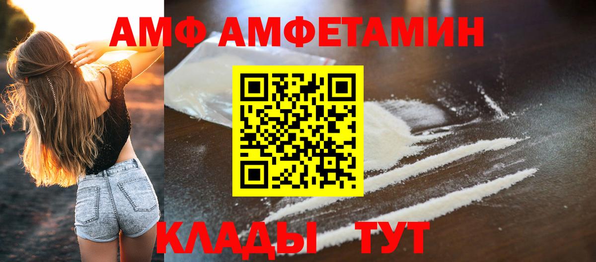 Метамфетамин Methamphetamine  МЕТАМФЕТАМИН  Губкинский  Метамфетамин Methamphetamine  Вход с VPN 