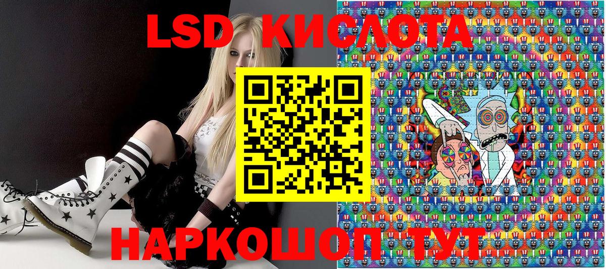 Марки N-bome 1,8мг  Вход с VPN  Губкинский  Марки N-bome 1,8мг 