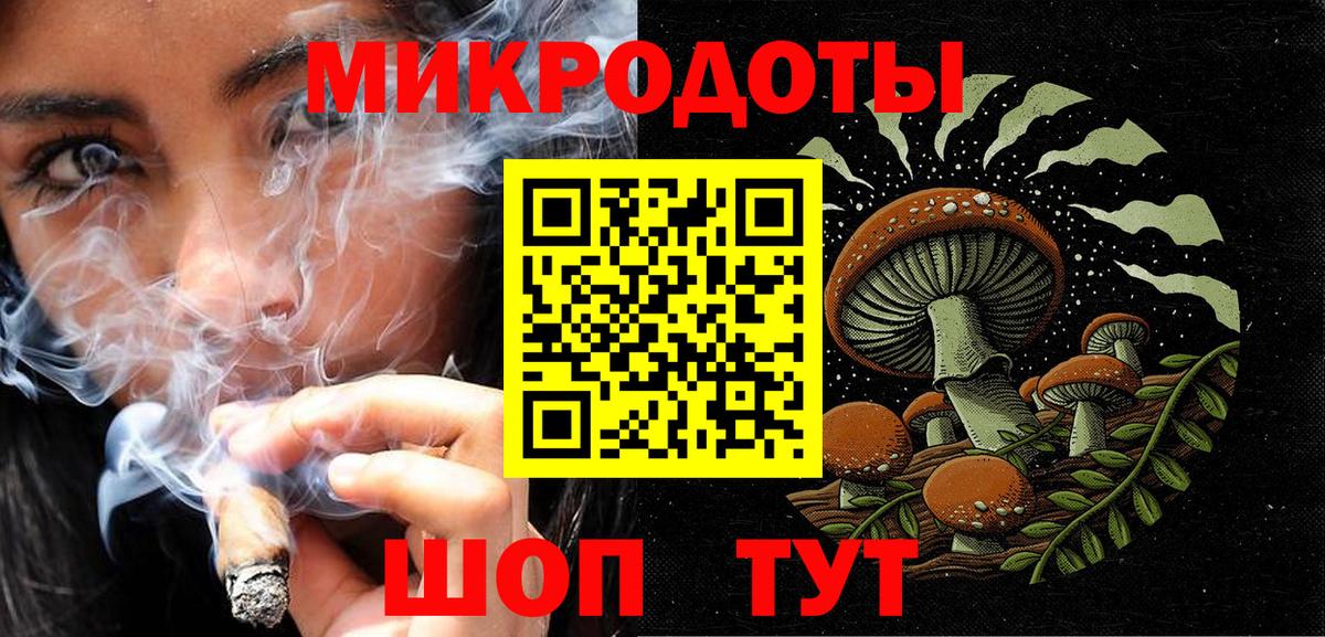 Губкинский  Псилоцибиновые грибы ЛСД  Вход с VPN 