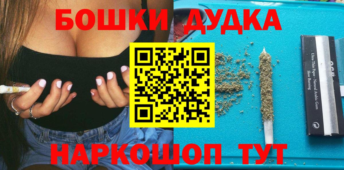 МАРИХУАНА марихуана  Шишки марихуана планчик  Губкинский  Вход с VPN  Бошки марихуана White Widow 